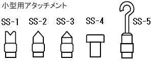 atachi-ss-5.gif